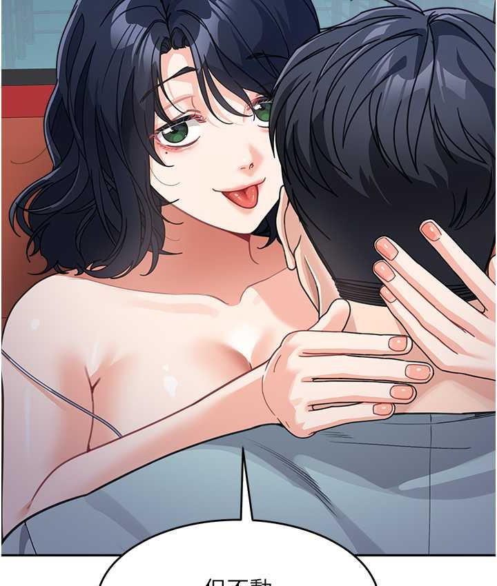 [韩国漫画] 童颜继母 剧情,熟女人妻#[142P]-130