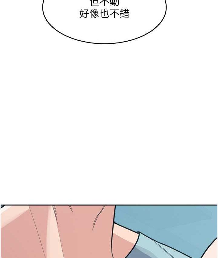 [韩国漫画] 童颜继母 剧情,熟女人妻#[142P]-131