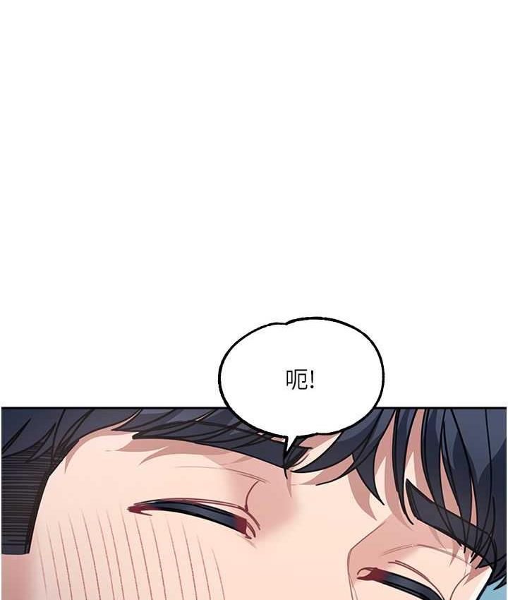 [韩国漫画] 童颜继母 剧情,熟女人妻#[142P]-133