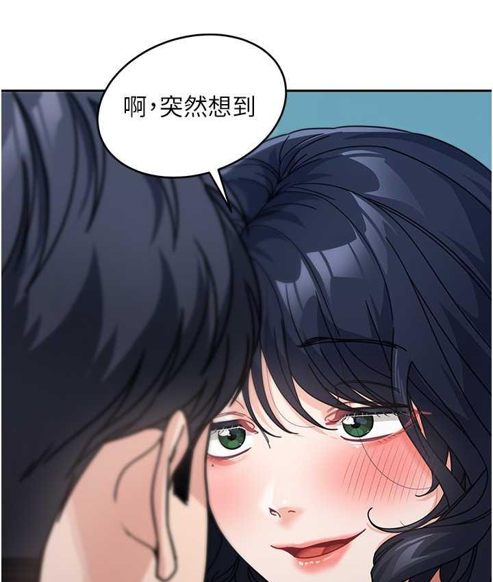 [韩国漫画] 童颜继母 剧情,熟女人妻#[142P]-135