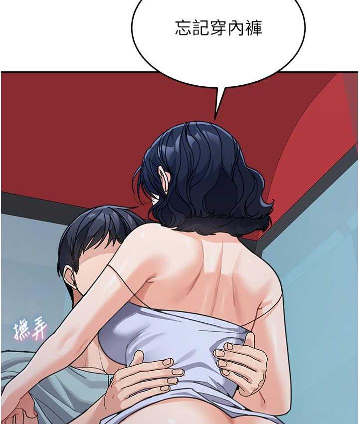 [韩国漫画] 童颜继母 剧情,熟女人妻#[142P]-137