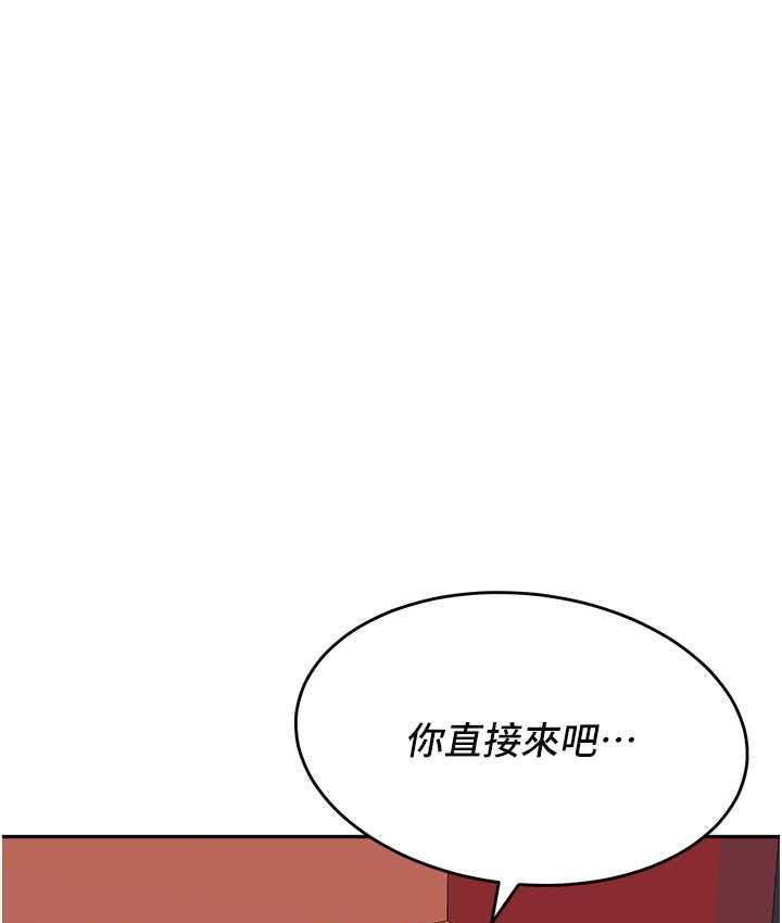 [韩国漫画] 童颜继母 剧情,熟女人妻#[142P]-139