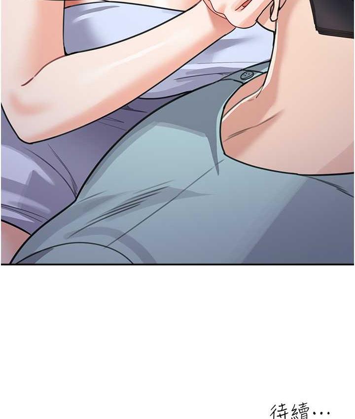 [韩国漫画] 童颜继母 剧情,熟女人妻#[142P]-141