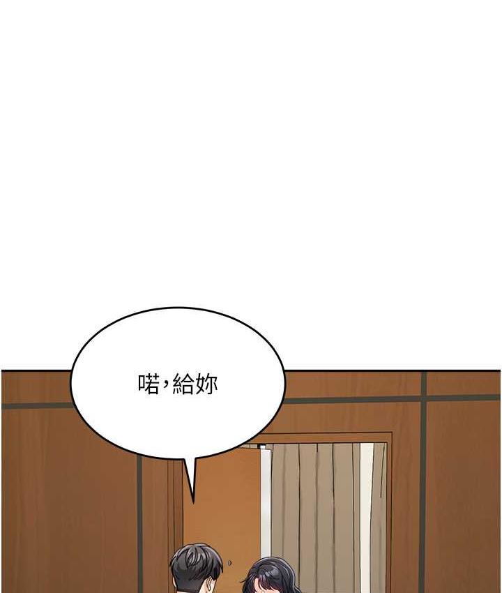 [韩国漫画] 童颜继母 剧情,熟女人妻#[142P]-15