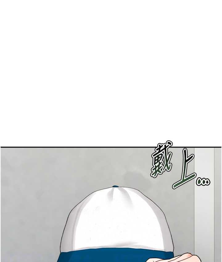 [韩国漫画] 童颜继母 剧情,熟女人妻#[142P]-17