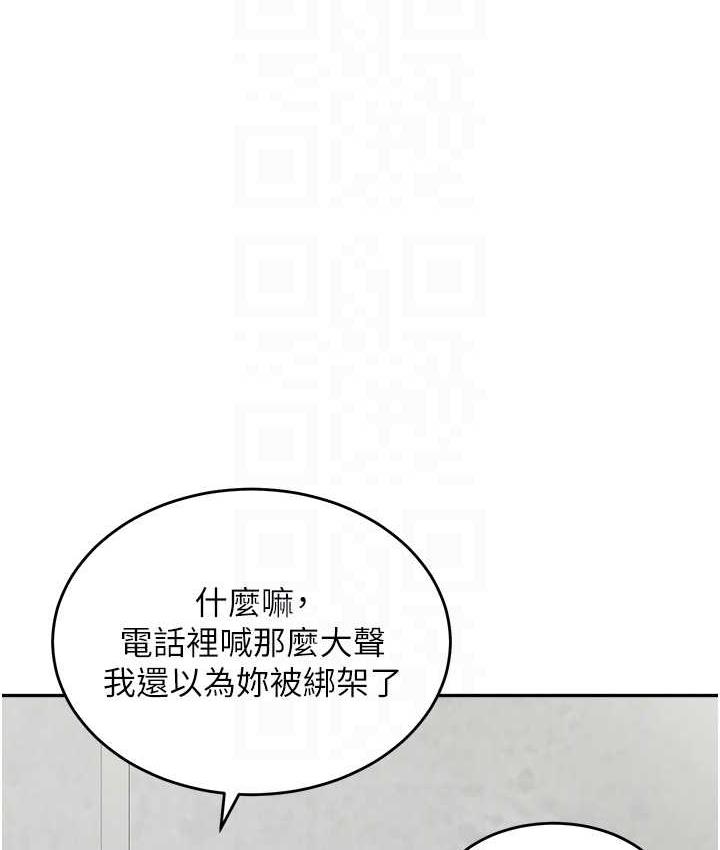 [韩国漫画] 童颜继母 剧情,熟女人妻#[142P]-19
