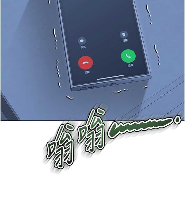 [韩国漫画] 童颜继母 剧情,熟女人妻#[142P]-2