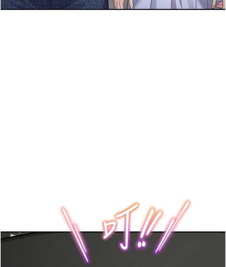 [韩国漫画] 童颜继母 剧情,熟女人妻#[142P]-21