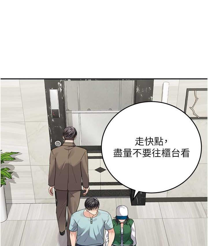 [韩国漫画] 童颜继母 剧情,熟女人妻#[142P]-23
