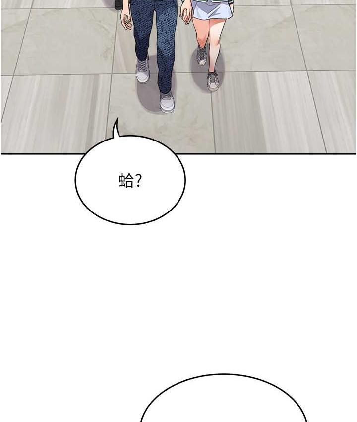 [韩国漫画] 童颜继母 剧情,熟女人妻#[142P]-24