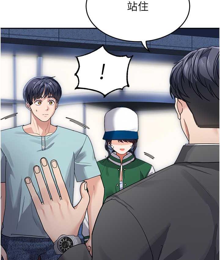 [韩国漫画] 童颜继母 剧情,熟女人妻#[142P]-25