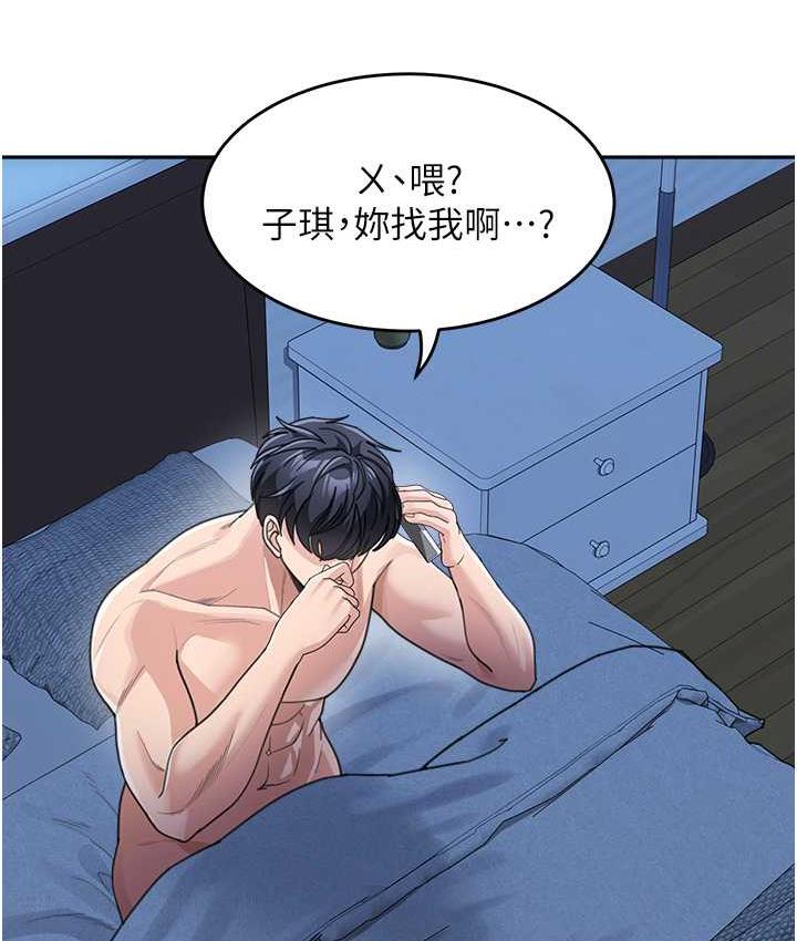 [韩国漫画] 童颜继母 剧情,熟女人妻#[142P]-3