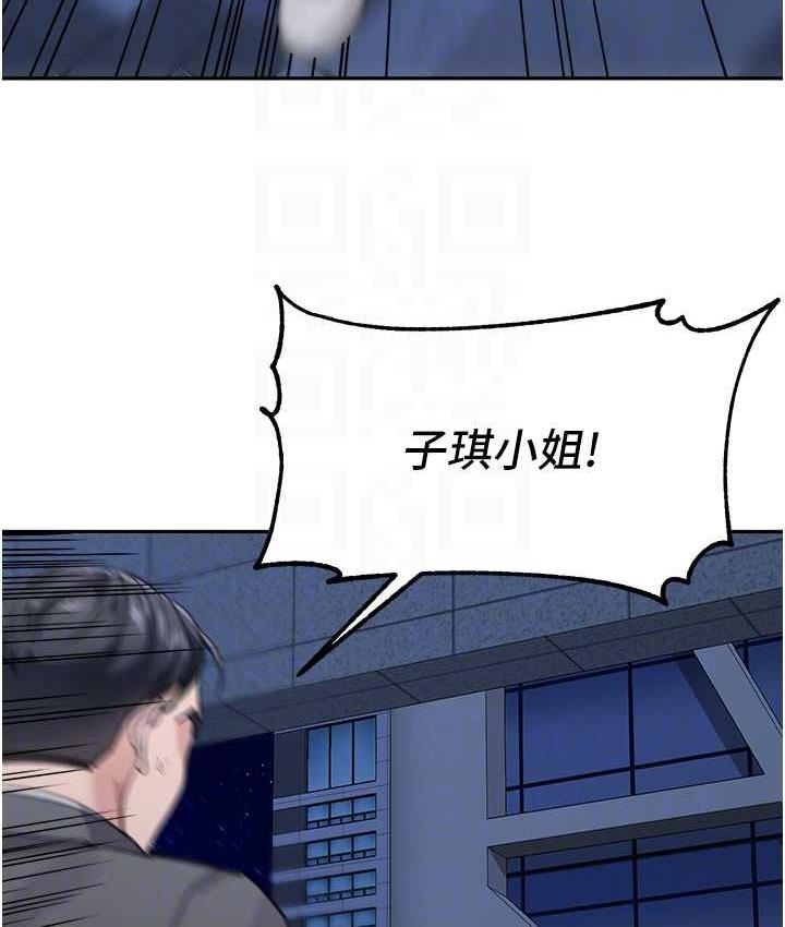 [韩国漫画] 童颜继母 剧情,熟女人妻#[142P]-34