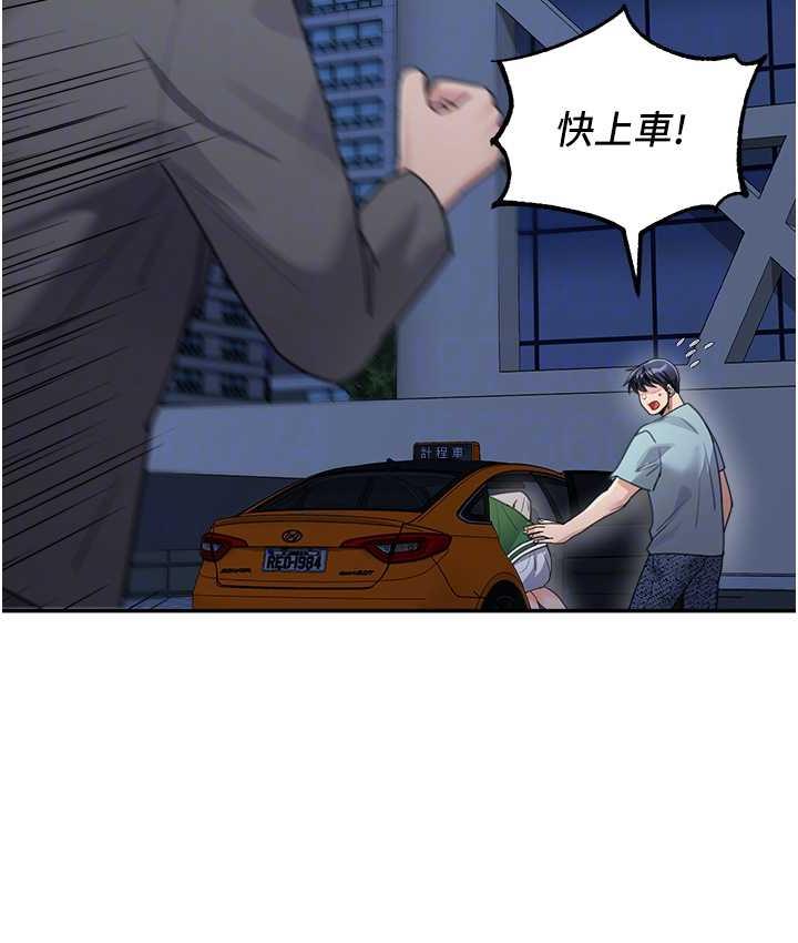 [韩国漫画] 童颜继母 剧情,熟女人妻#[142P]-35