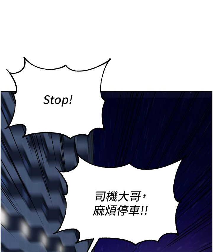 [韩国漫画] 童颜继母 剧情,熟女人妻#[142P]-36