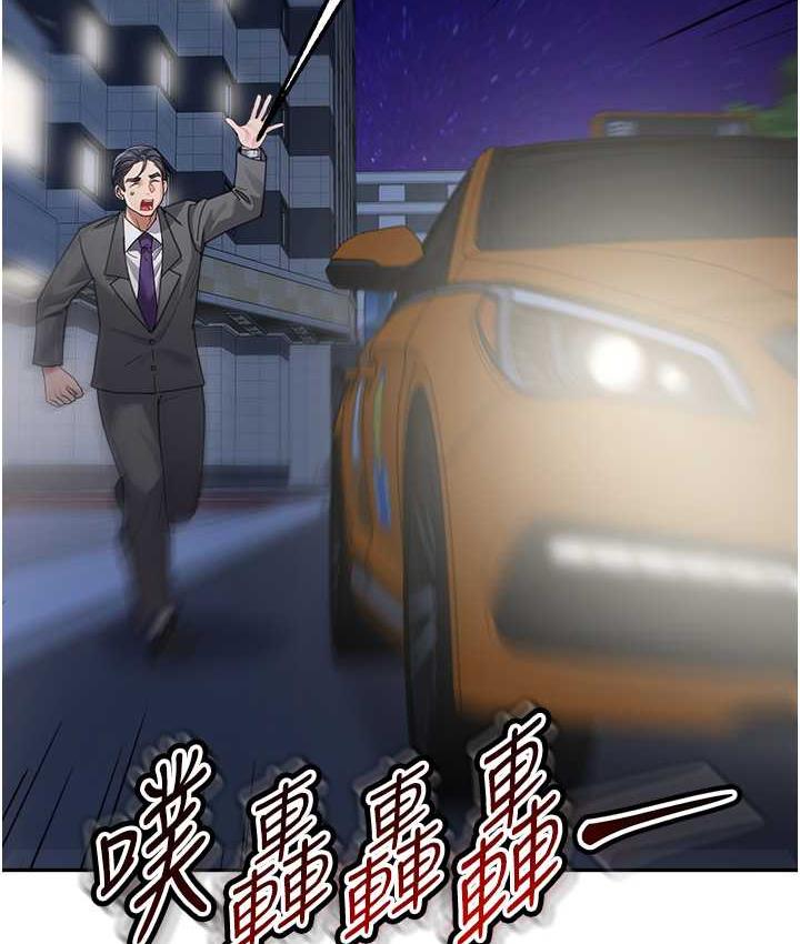 [韩国漫画] 童颜继母 剧情,熟女人妻#[142P]-37