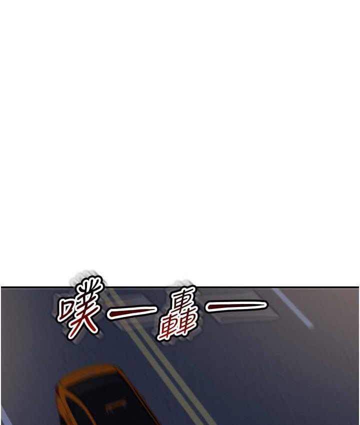 [韩国漫画] 童颜继母 剧情,熟女人妻#[142P]-40