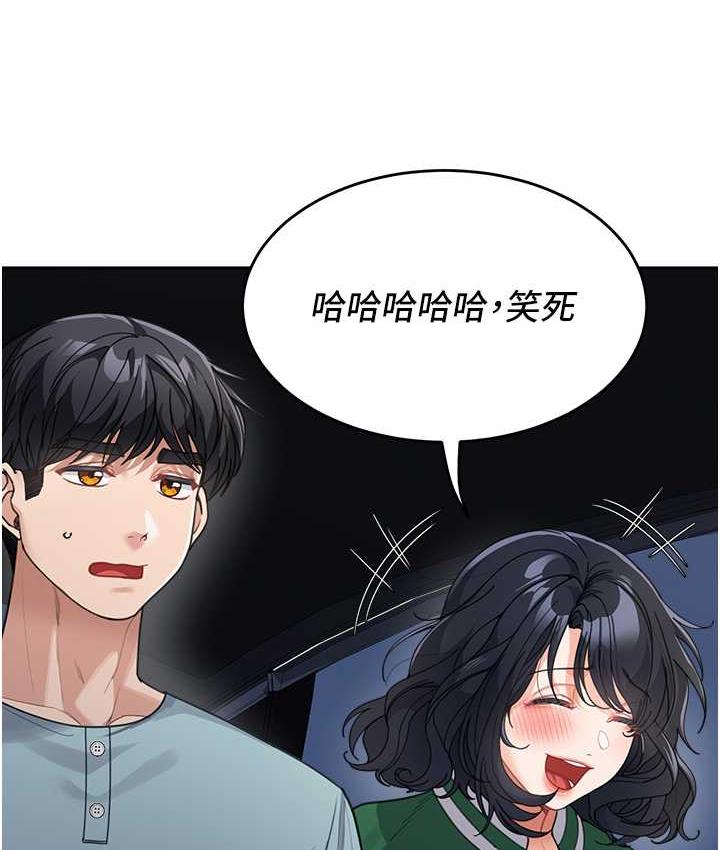 [韩国漫画] 童颜继母 剧情,熟女人妻#[142P]-42