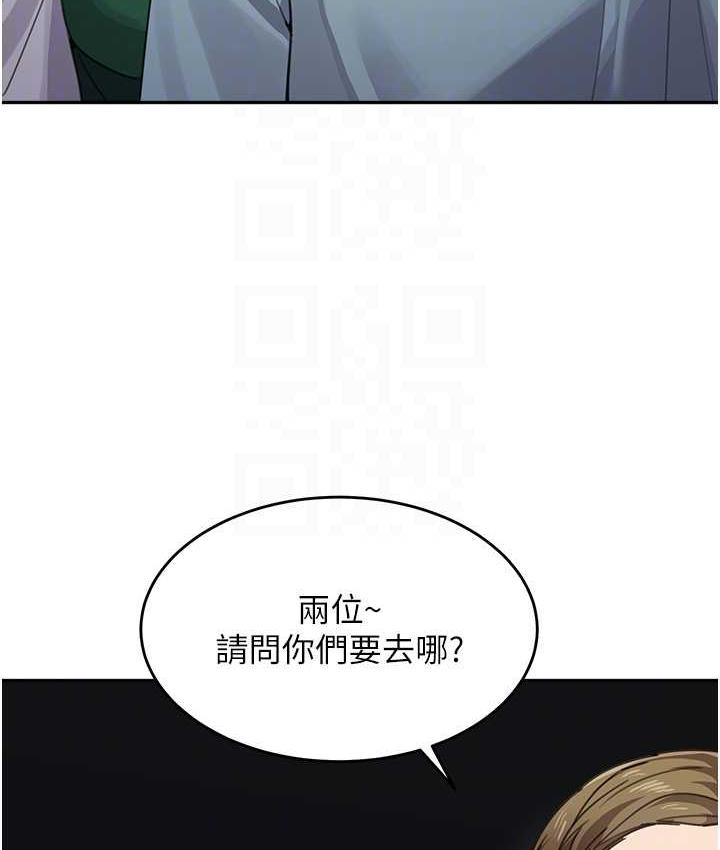 [韩国漫画] 童颜继母 剧情,熟女人妻#[142P]-45