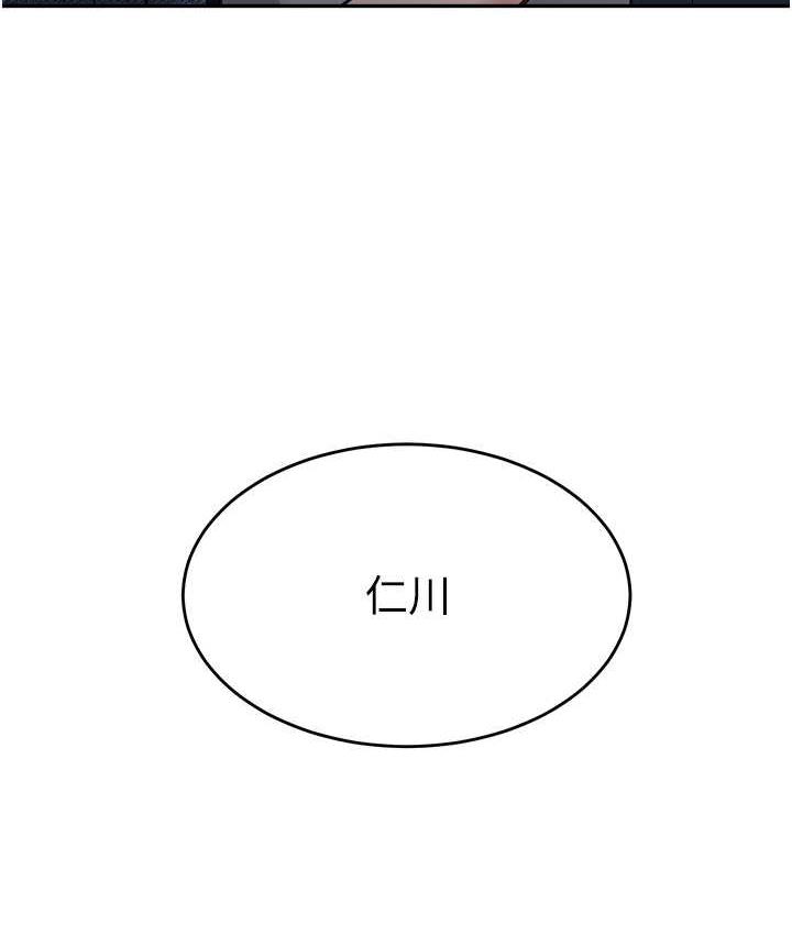 [韩国漫画] 童颜继母 剧情,熟女人妻#[142P]-47