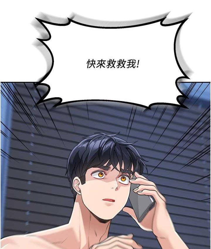 [韩国漫画] 童颜继母 剧情,熟女人妻#[142P]-5