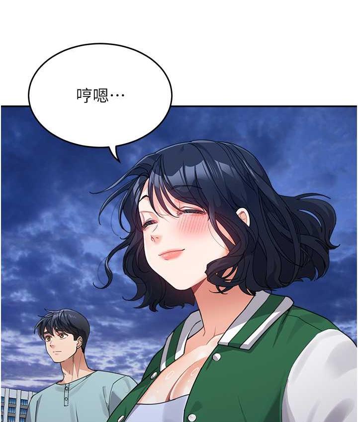 [韩国漫画] 童颜继母 剧情,熟女人妻#[142P]-52