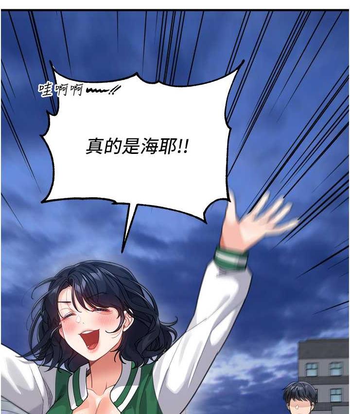[韩国漫画] 童颜继母 剧情,熟女人妻#[142P]-55