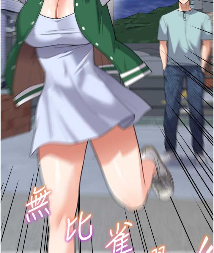 [韩国漫画] 童颜继母 剧情,熟女人妻#[142P]-56