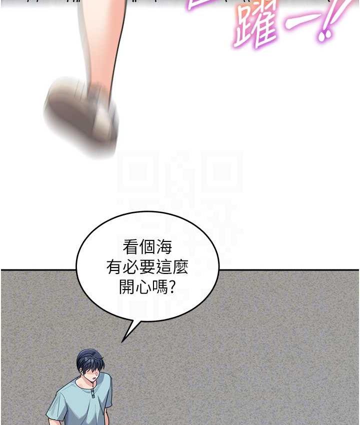 [韩国漫画] 童颜继母 剧情,熟女人妻#[142P]-57