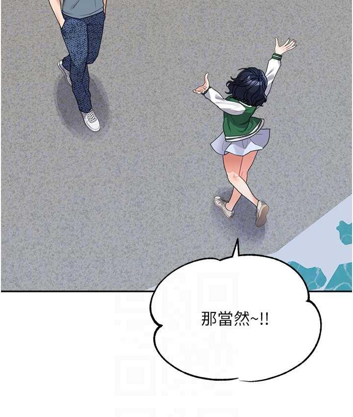 [韩国漫画] 童颜继母 剧情,熟女人妻#[142P]-58