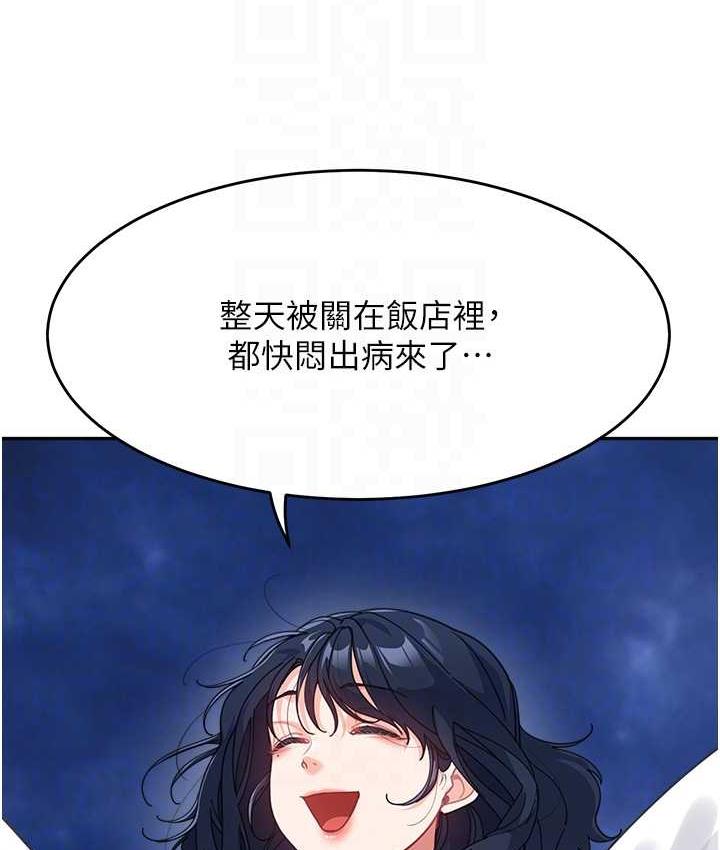 [韩国漫画] 童颜继母 剧情,熟女人妻#[142P]-59