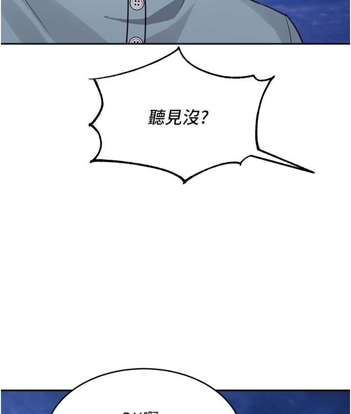 [韩国漫画] 童颜继母 剧情,熟女人妻#[142P]-63