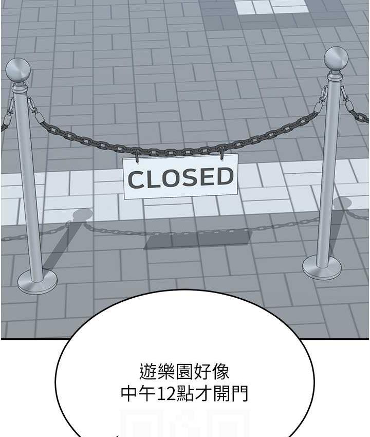 [韩国漫画] 童颜继母 剧情,熟女人妻#[142P]-68