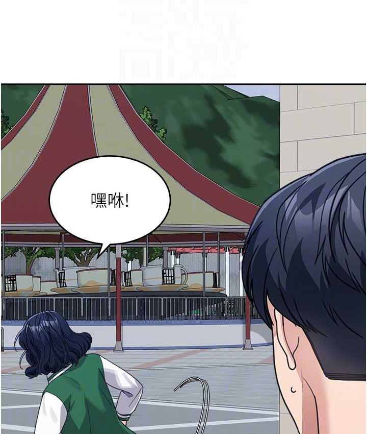 [韩国漫画] 童颜继母 剧情,熟女人妻#[142P]-72