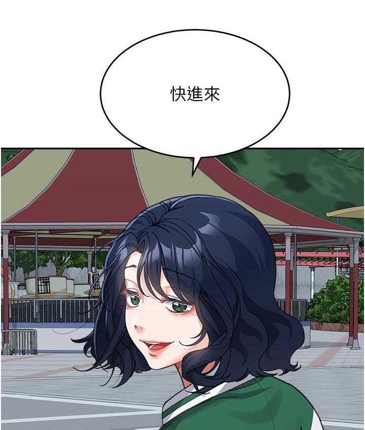 [韩国漫画] 童颜继母 剧情,熟女人妻#[142P]-74