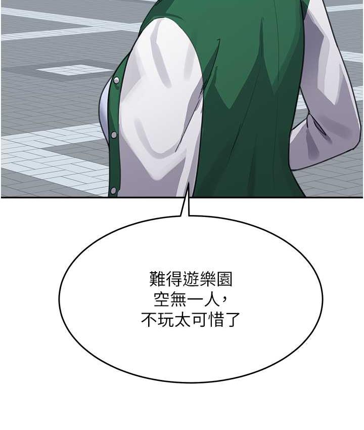 [韩国漫画] 童颜继母 剧情,熟女人妻#[142P]-75