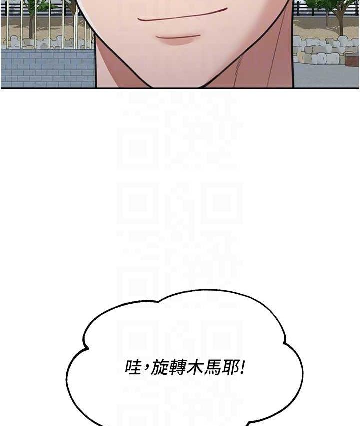 [韩国漫画] 童颜继母 剧情,熟女人妻#[142P]-77
