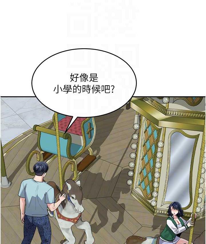 [韩国漫画] 童颜继母 剧情,熟女人妻#[142P]-84