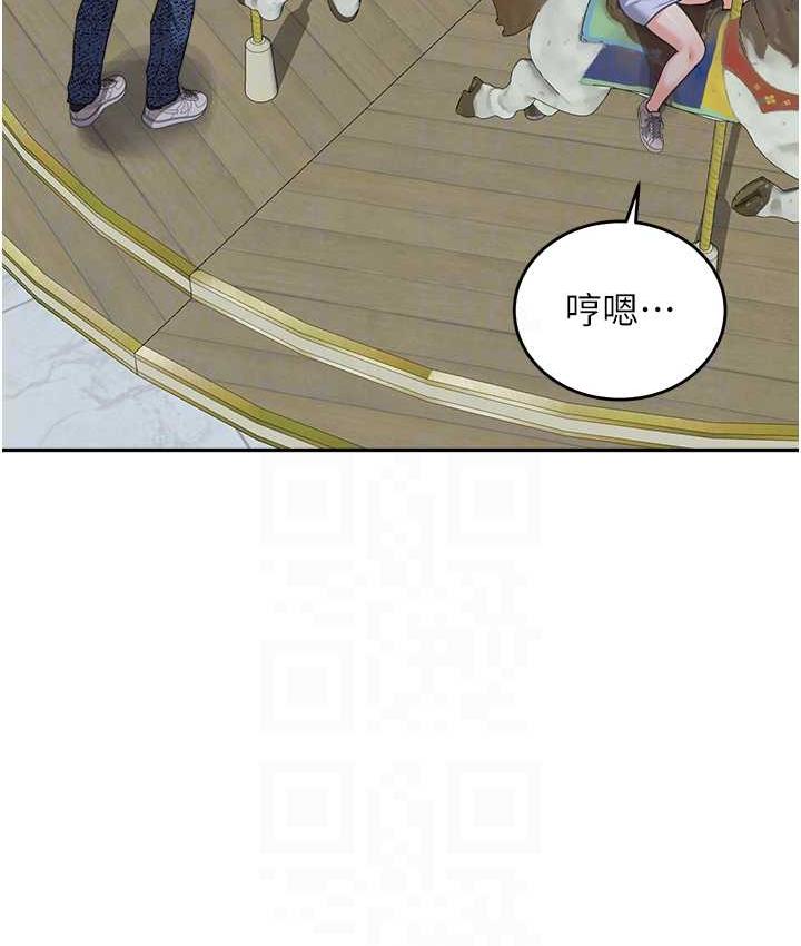 [韩国漫画] 童颜继母 剧情,熟女人妻#[142P]-85