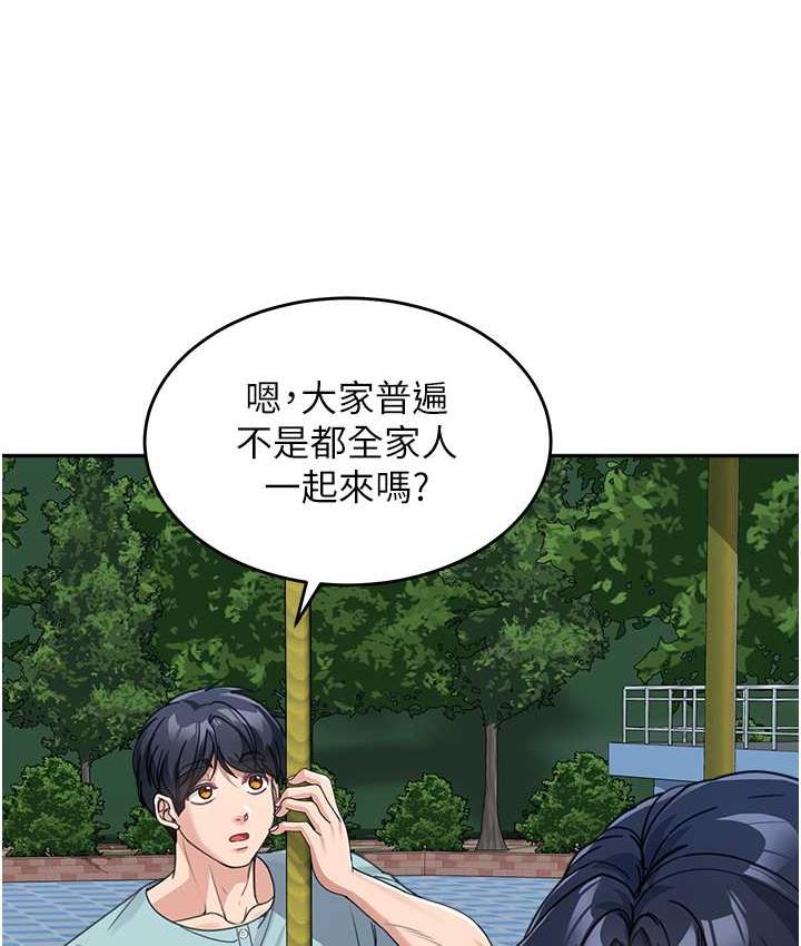 [韩国漫画] 童颜继母 剧情,熟女人妻#[142P]-88