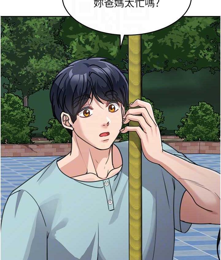 [韩国漫画] 童颜继母 剧情,熟女人妻#[142P]-93