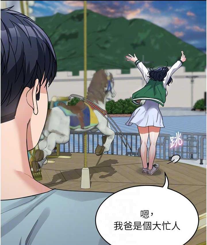 [韩国漫画] 童颜继母 剧情,熟女人妻#[142P]-95