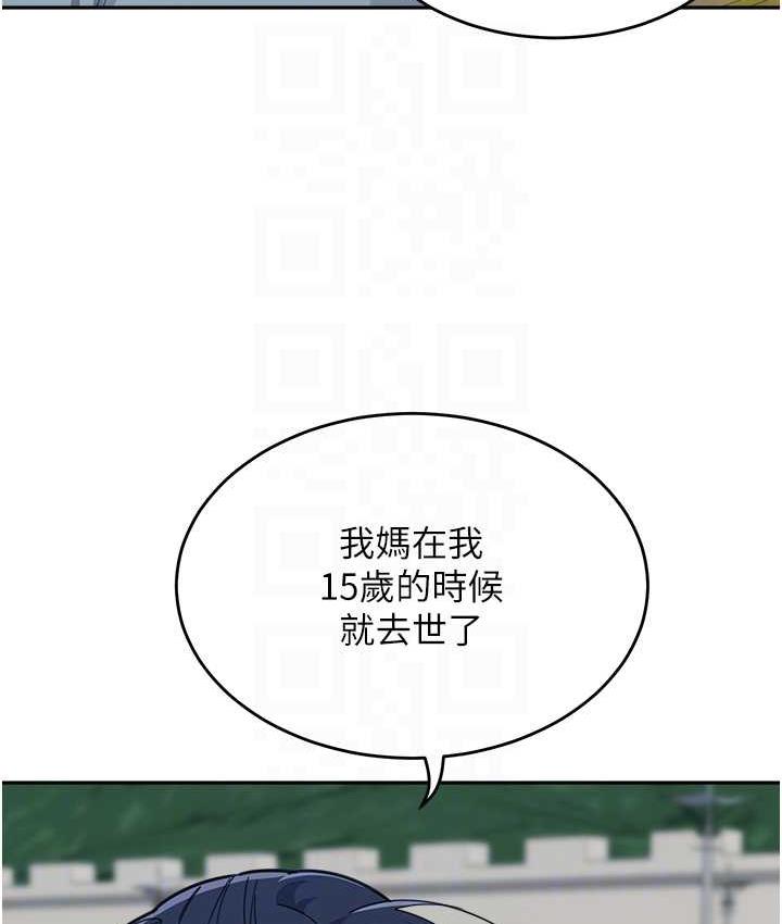 [韩国漫画] 童颜继母 剧情,熟女人妻#[142P]-96