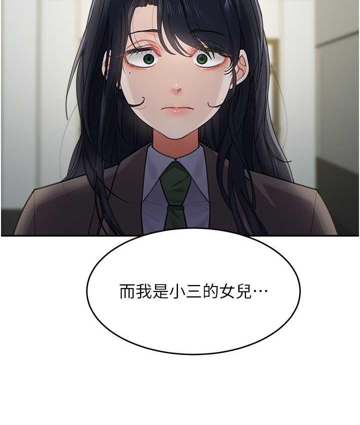 [韩国漫画] 童颜继母 剧情,熟女人妻#[142P]-99