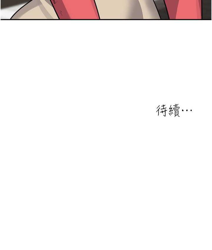 [韩国漫画] 童颜继母 剧情,熟女人妻#[163P]-163