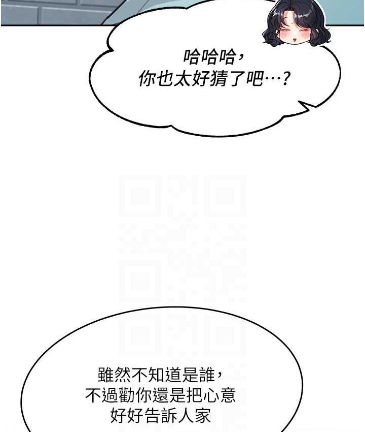 [韩国漫画] 童颜继母 剧情,熟女人妻#[163P]-92