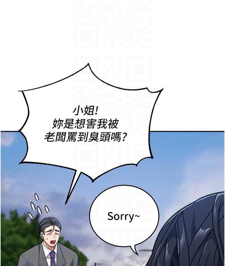 [韩国漫画] 童颜继母 剧情,熟女人妻#[163P]-97
