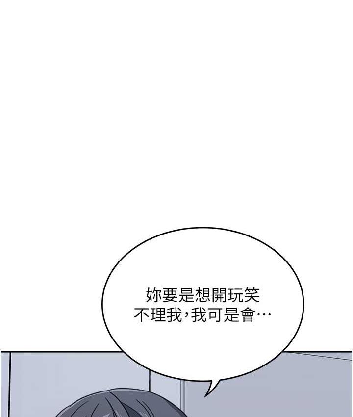 [韩国漫画] 童颜继母 剧情,熟女人妻#[154P]-1
