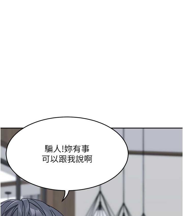 [韩国漫画] 童颜继母 剧情,熟女人妻#[154P]-10