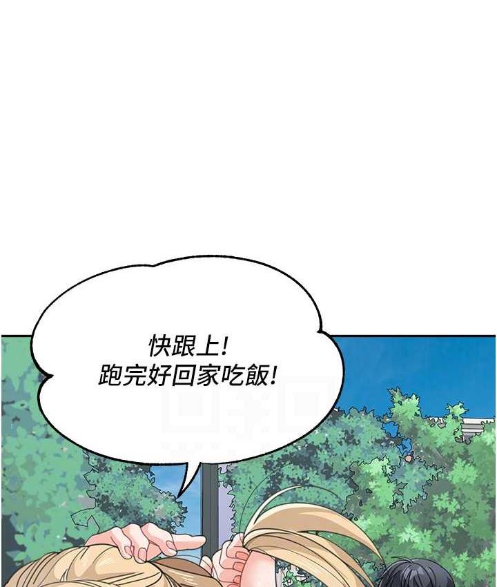 [韩国漫画] 童颜继母 剧情,熟女人妻#[154P]-101